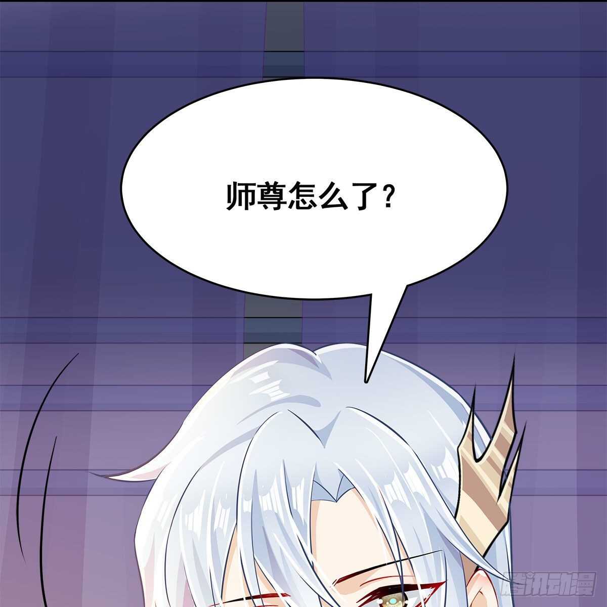 《老祖很忙之麒麟痴》027 找麻烦的上门了！ 第11页