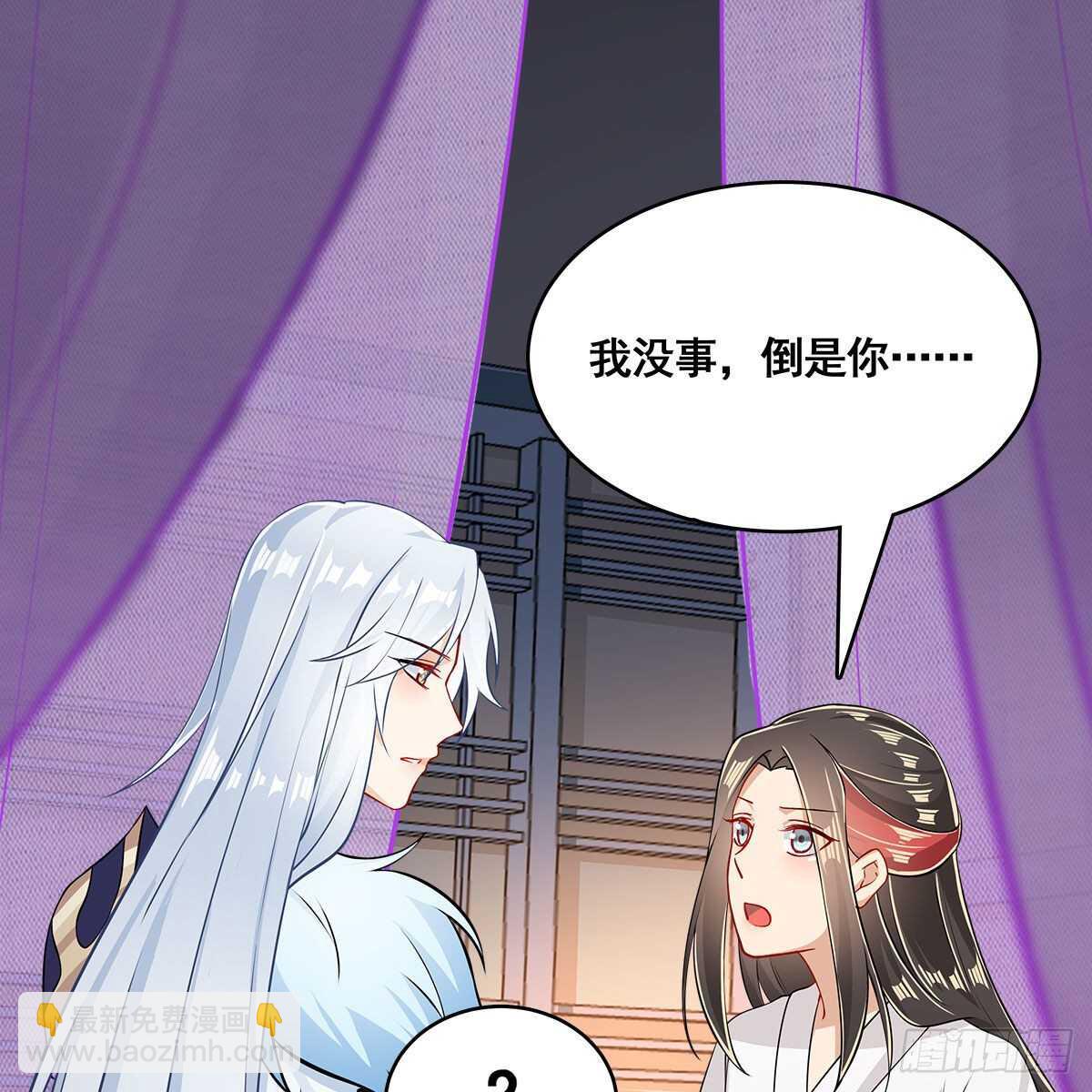 《老祖很忙之麒麟痴》027 找麻烦的上门了！ 第13页