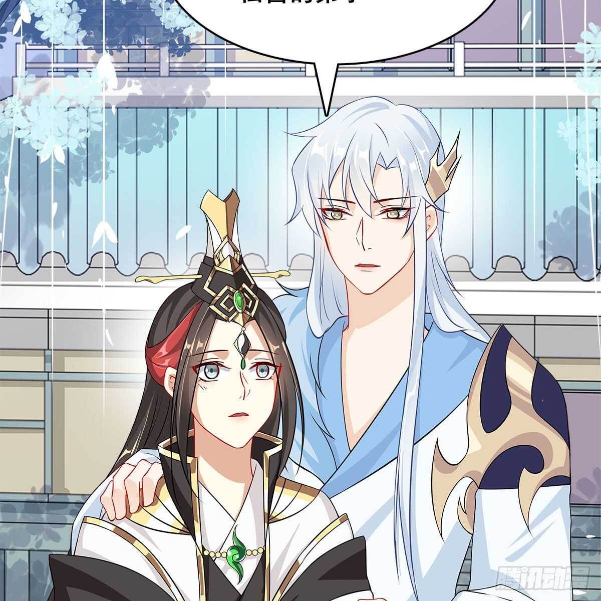 《老祖很忙之麒麟痴》027 找麻烦的上门了！ 第24页