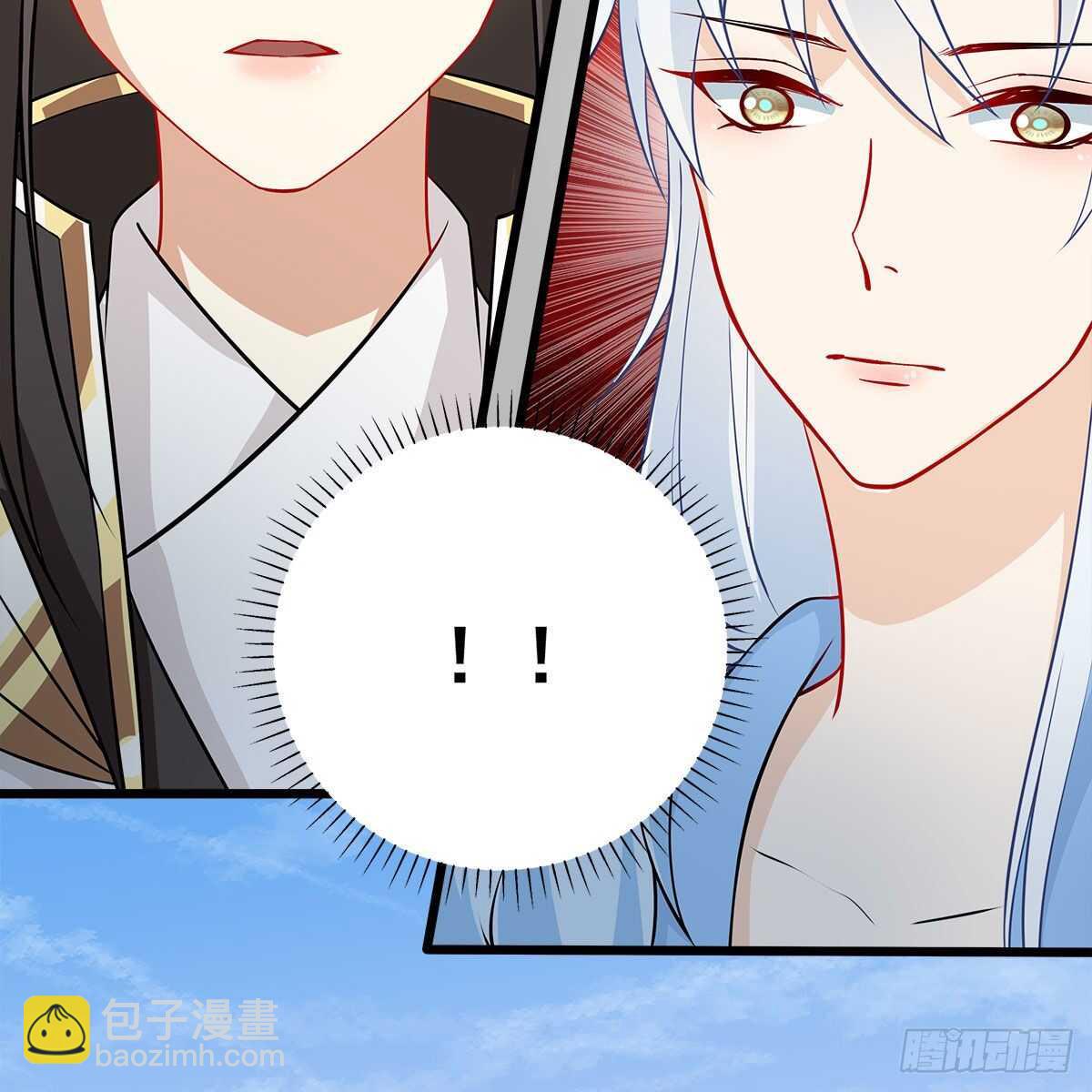 《老祖很忙之麒麟痴》027 找麻烦的上门了！ 第28页