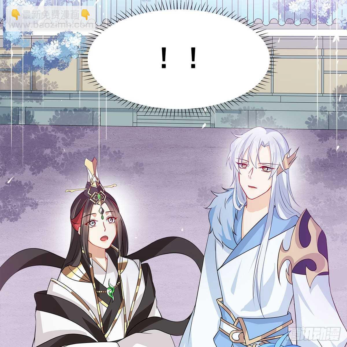 《老祖很忙之麒麟痴》027 找麻烦的上门了！ 第41页