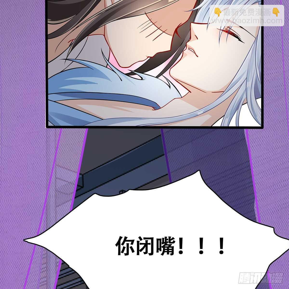 《老祖很忙之麒麟痴》027 找麻烦的上门了！ 第4页