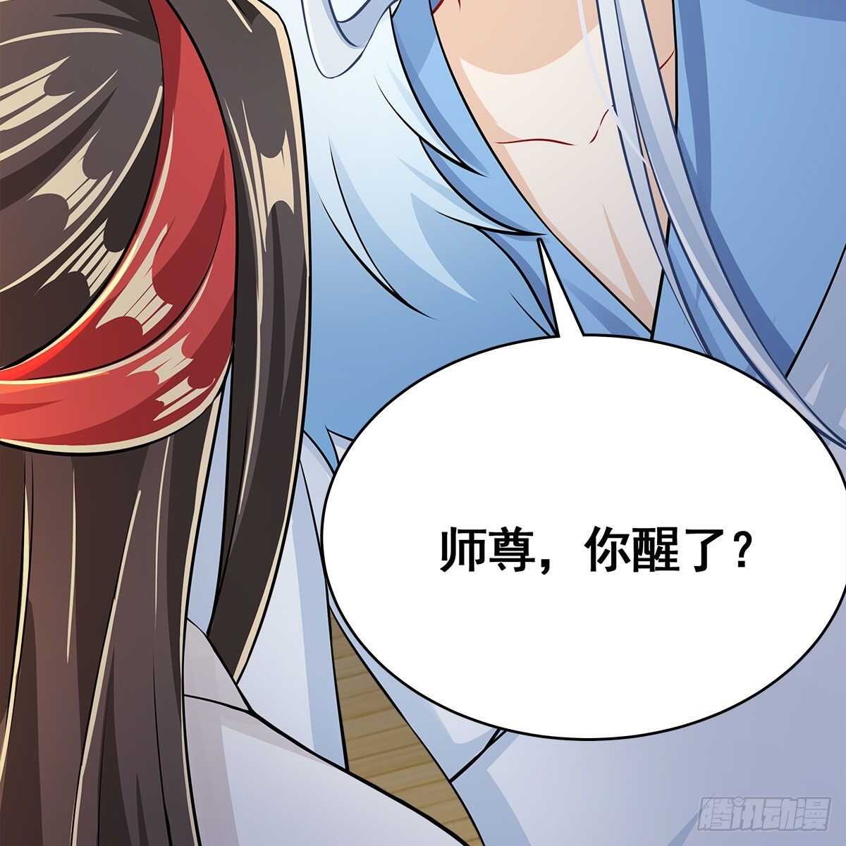 《老祖很忙之麒麟痴》027 找麻烦的上门了！ 第8页