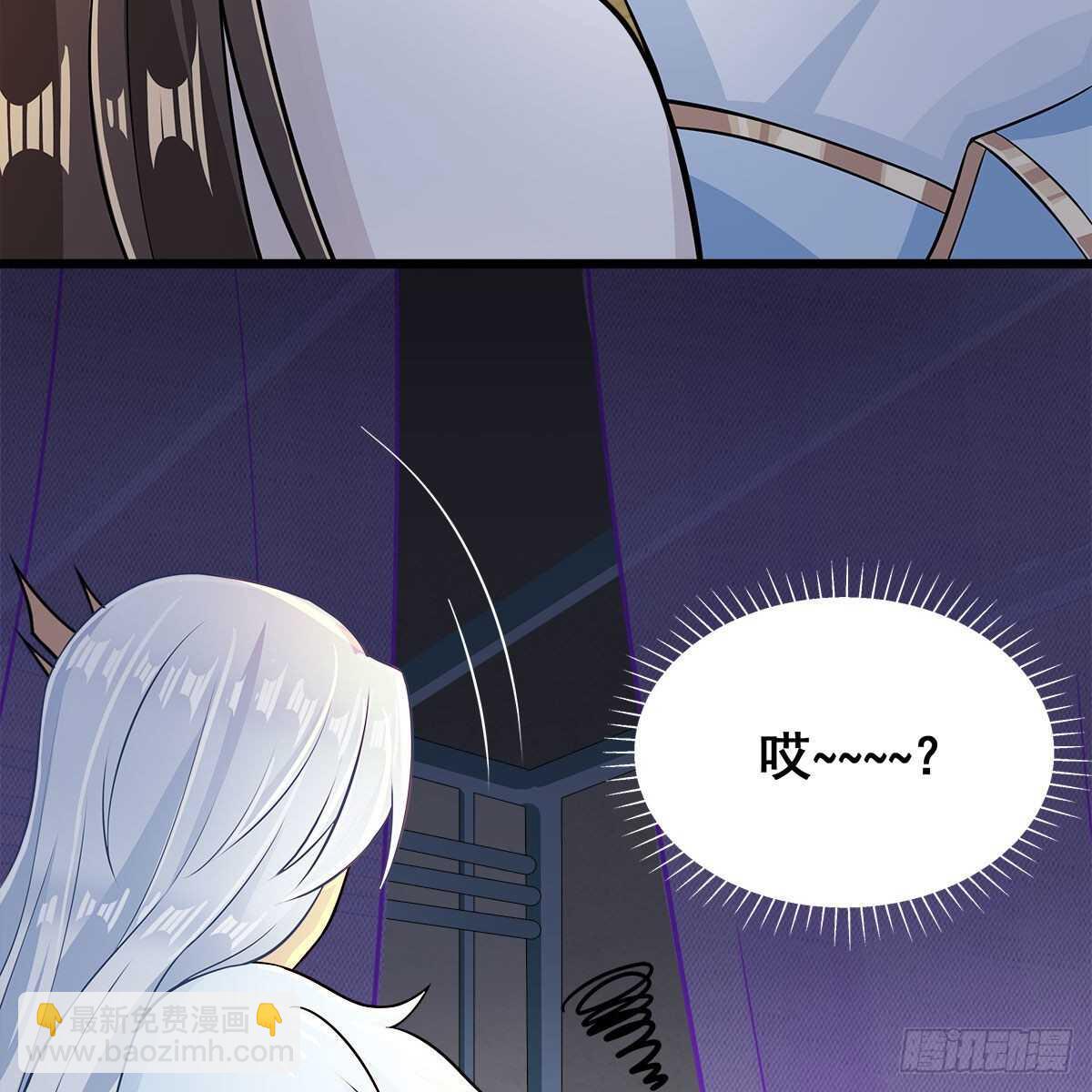 《老祖很忙之麒麟痴》027 找麻烦的上门了！ 第9页