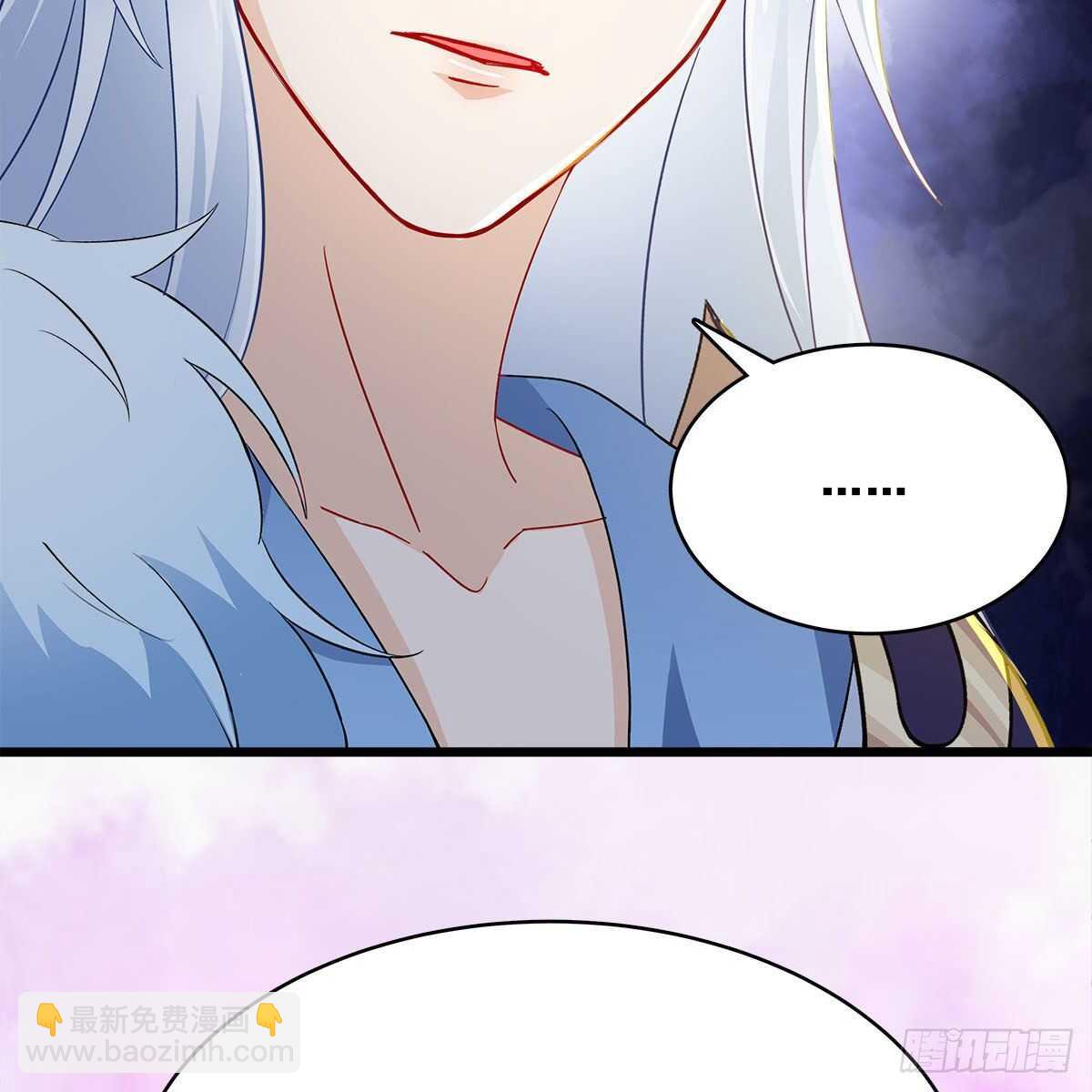 《老祖很忙之麒麟痴》025 以师尊为食 第14页