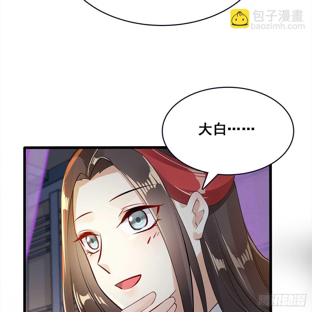 《老祖很忙之麒麟痴》025 以师尊为食 第24页