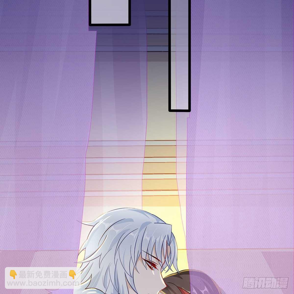 《老祖很忙之麒麟痴》025 以师尊为食 第4页