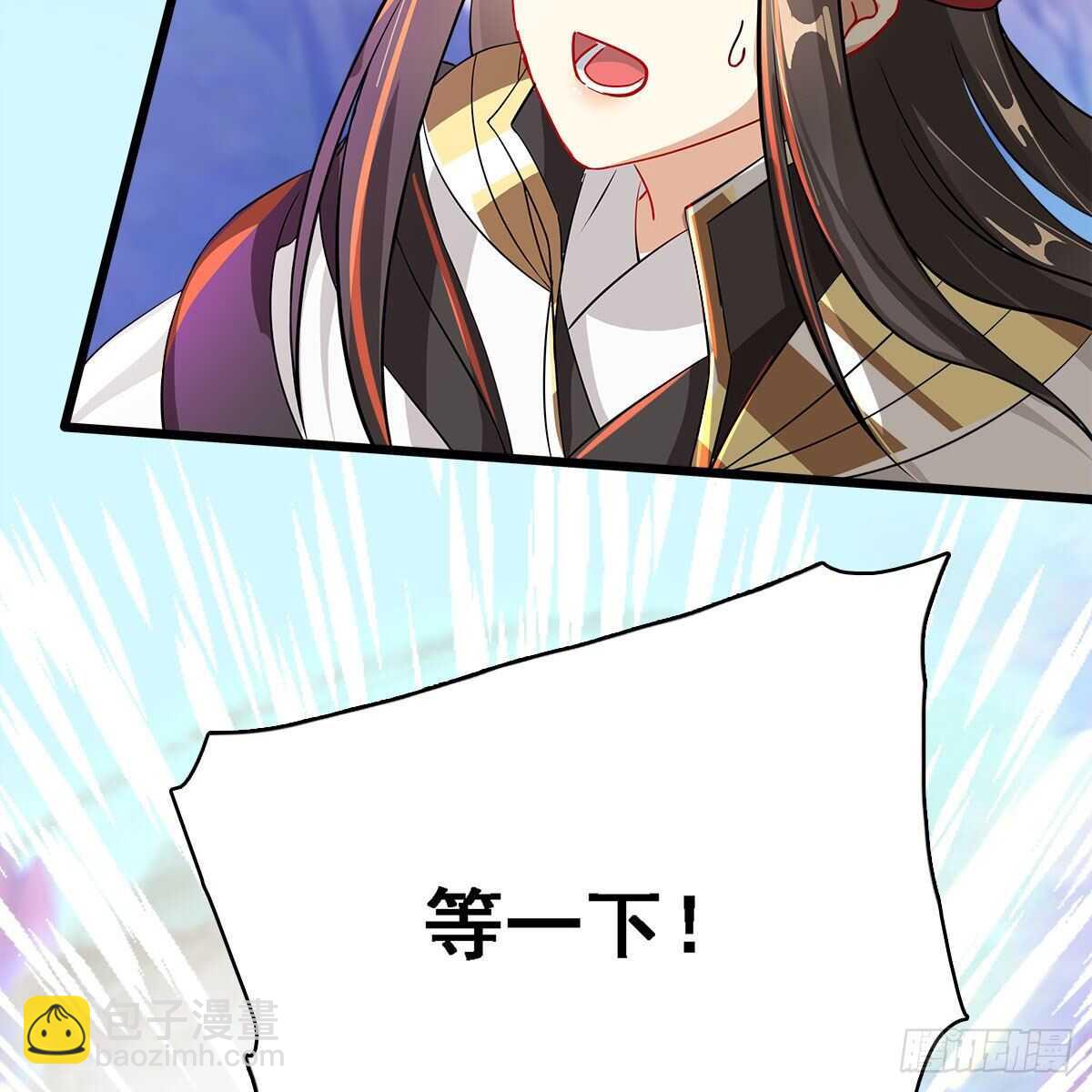 《老祖很忙之麒麟痴》026 他在分担你的痛 第10页