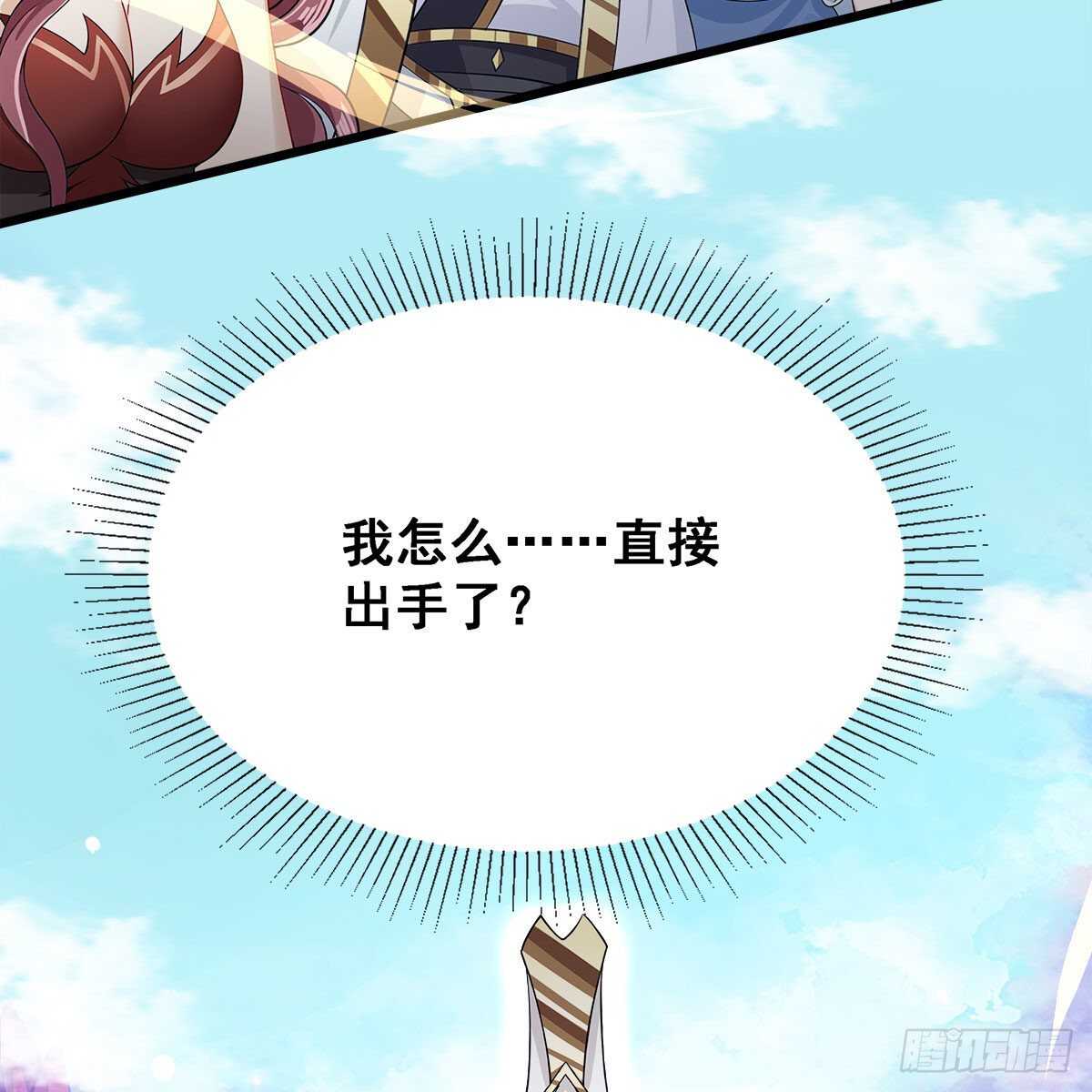 《老祖很忙之麒麟痴》026 他在分担你的痛 第15页