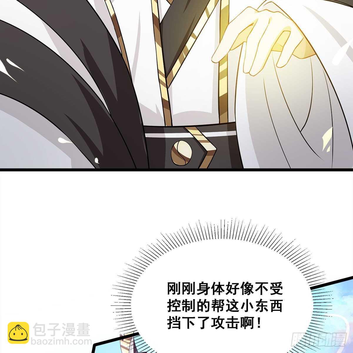 《老祖很忙之麒麟痴》026 他在分担你的痛 第17页