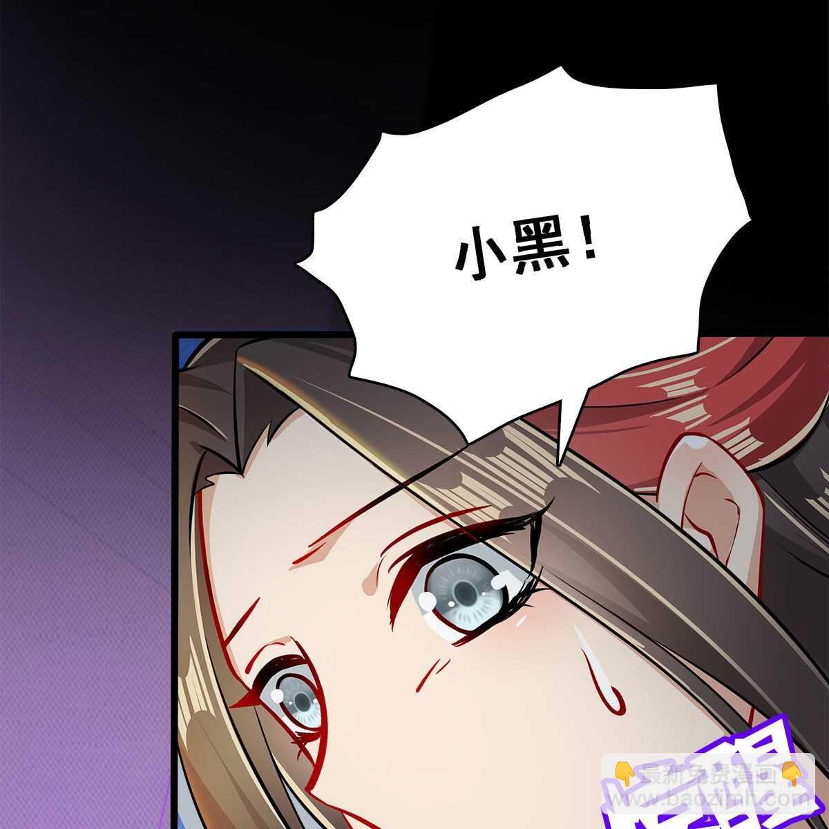 《老祖很忙之麒麟痴》026 他在分担你的痛 第26页