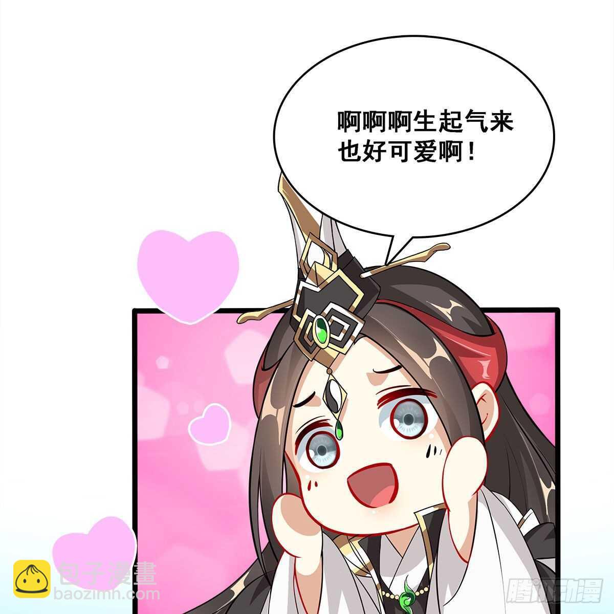 《老祖很忙之麒麟痴》026 他在分担你的痛 第3页