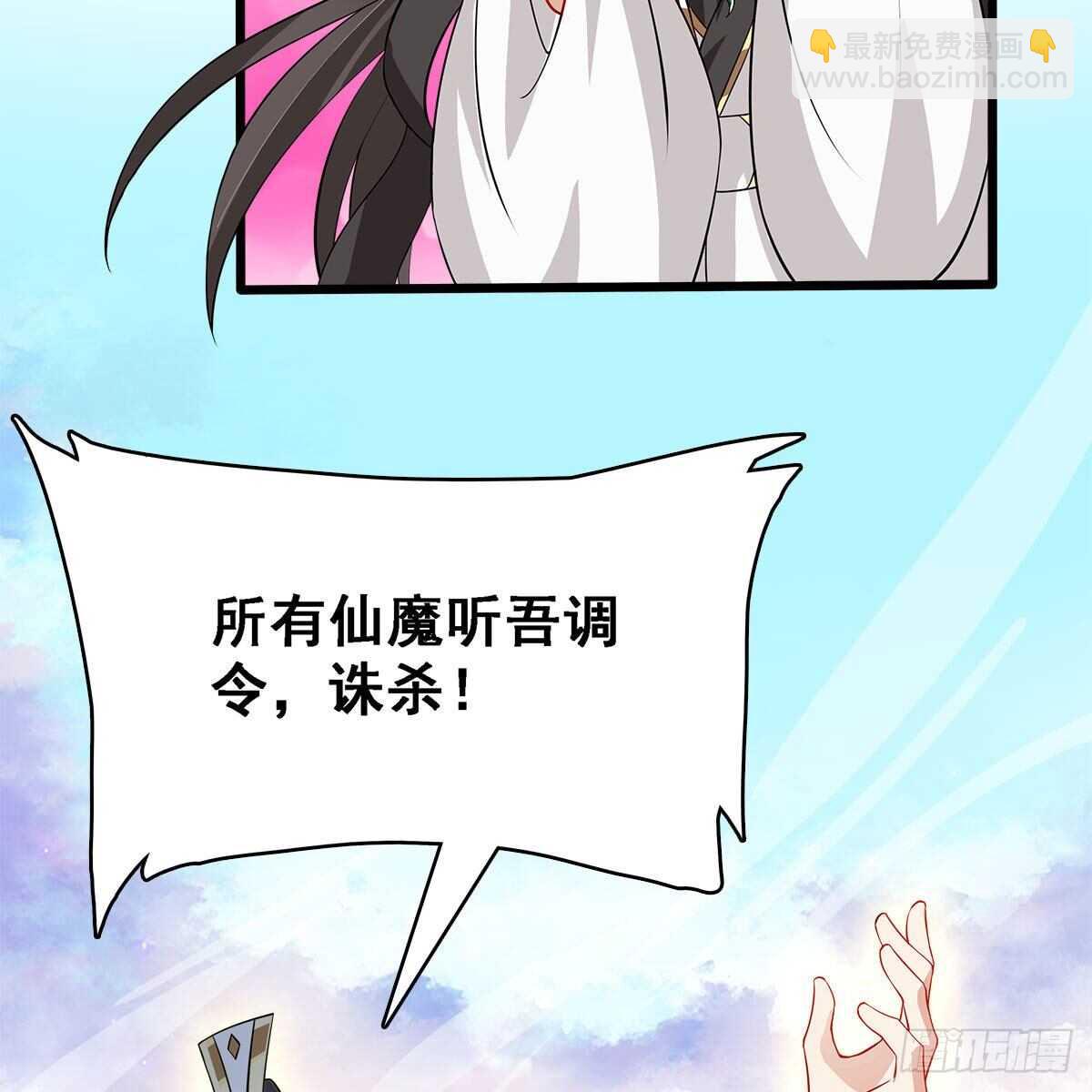 《老祖很忙之麒麟痴》026 他在分担你的痛 第4页
