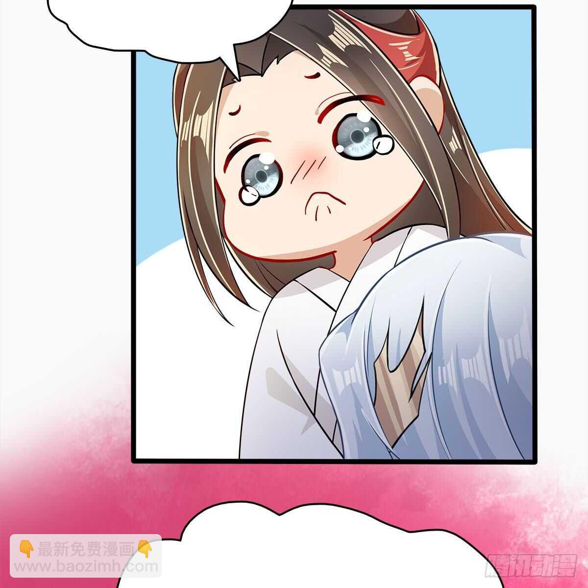 《老祖很忙之麒麟痴》026 他在分担你的痛 第50页