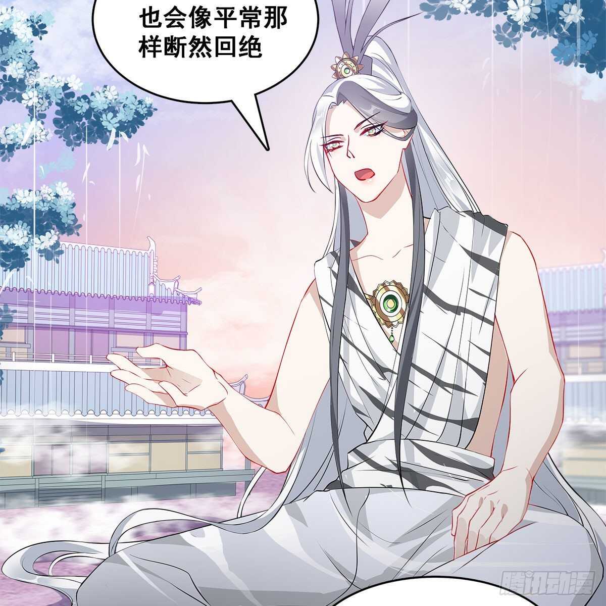 《老祖很忙之麒麟痴》024 老规矩，要抱抱 第20页