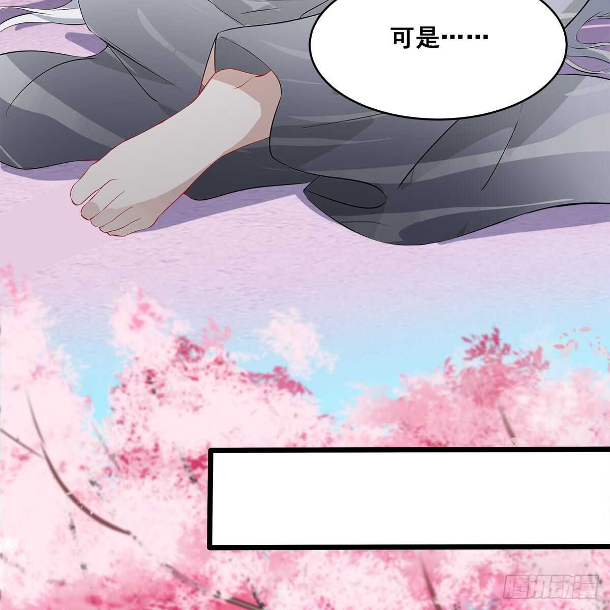 《老祖很忙之麒麟痴》024 老规矩，要抱抱 第21页