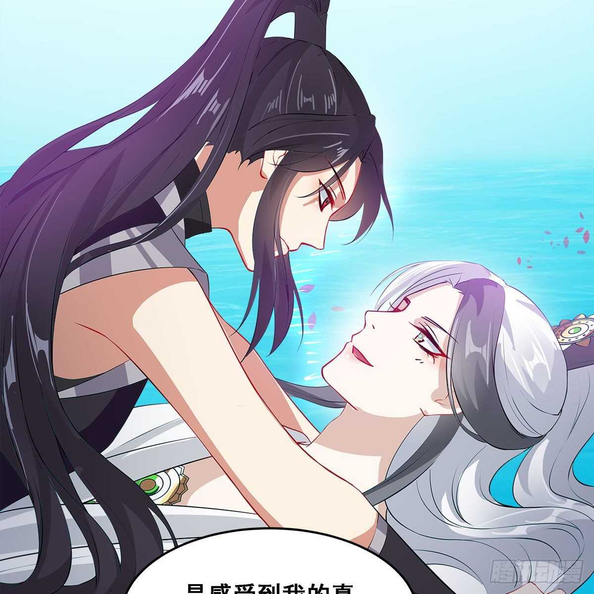 《老祖很忙之麒麟痴》024 老规矩，要抱抱 第33页