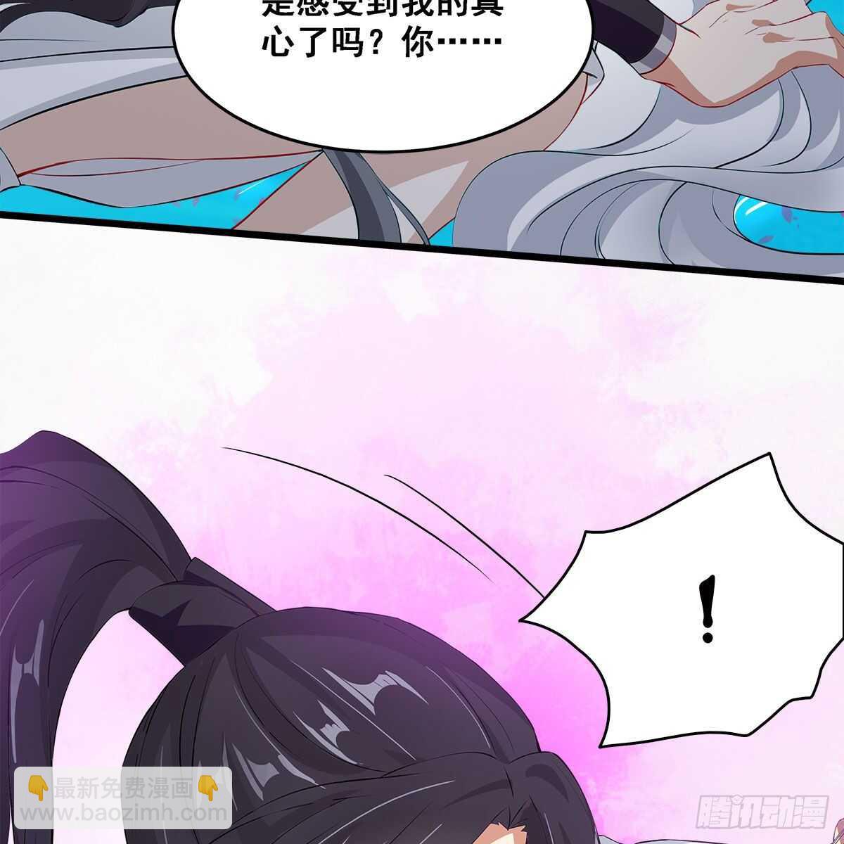 《老祖很忙之麒麟痴》024 老规矩，要抱抱 第34页