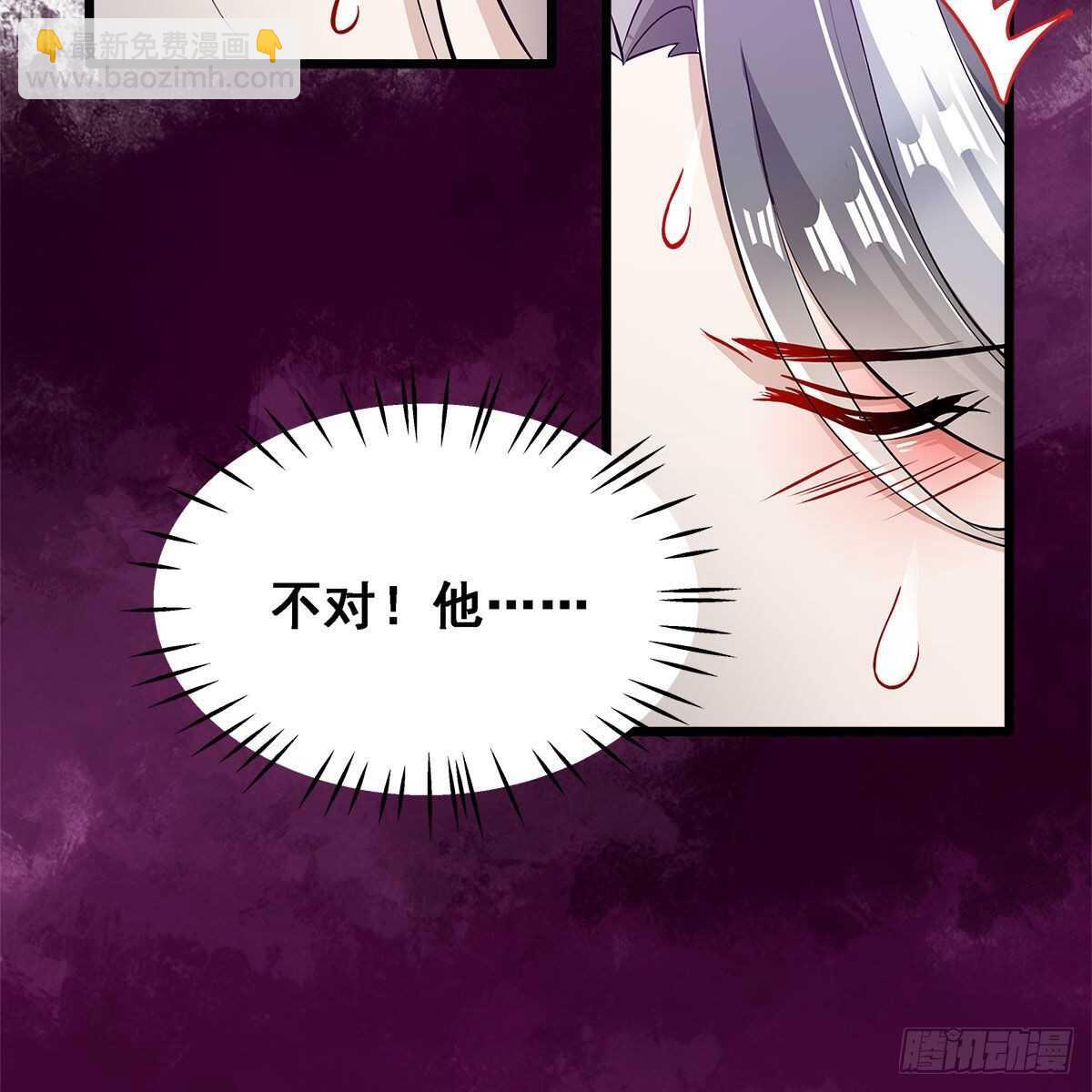 《老祖很忙之麒麟痴》024 老规矩，要抱抱 第37页