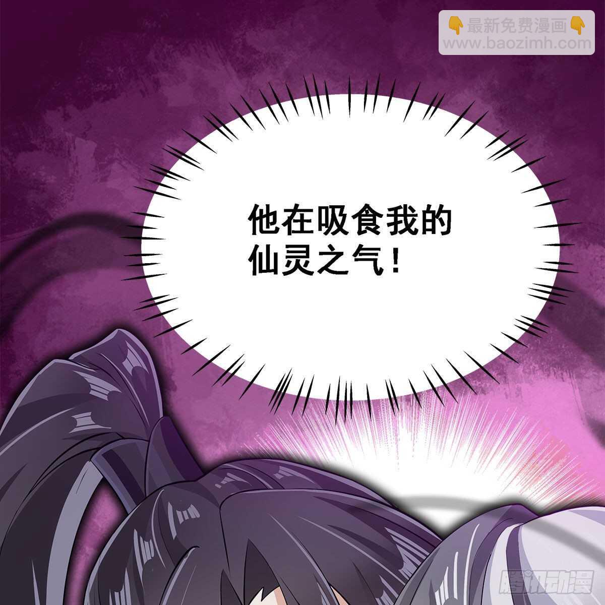 《老祖很忙之麒麟痴》024 老规矩，要抱抱 第38页