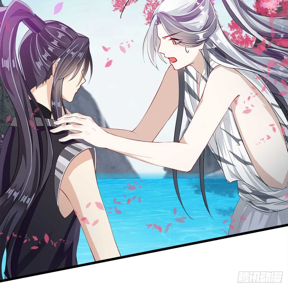 《老祖很忙之麒麟痴》024 老规矩，要抱抱 第45页