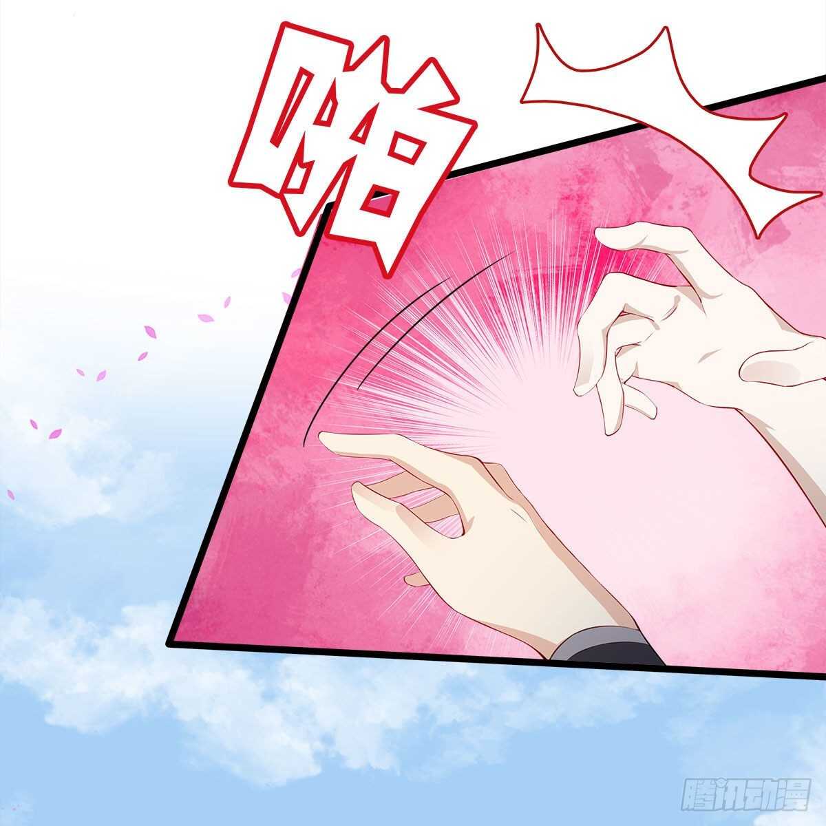 《老祖很忙之麒麟痴》024 老规矩，要抱抱 第46页
