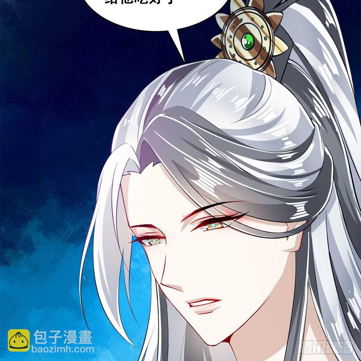 《老祖很忙之麒麟痴》024 老规矩，要抱抱 第50页