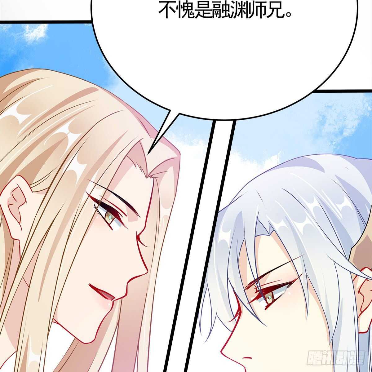 《老祖很忙之麒麟痴》030 更大的危机 第13页