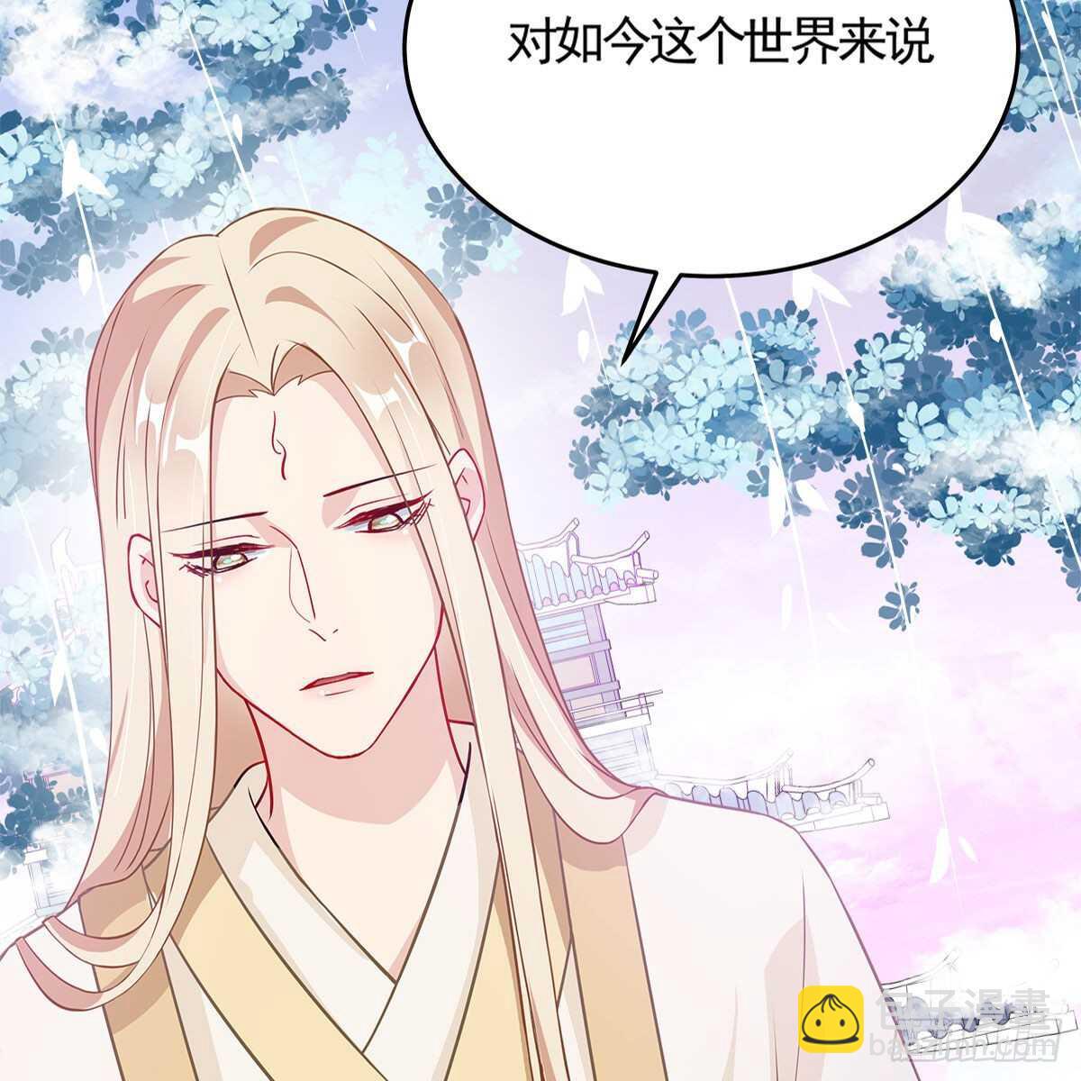 《老祖很忙之麒麟痴》030 更大的危机 第15页