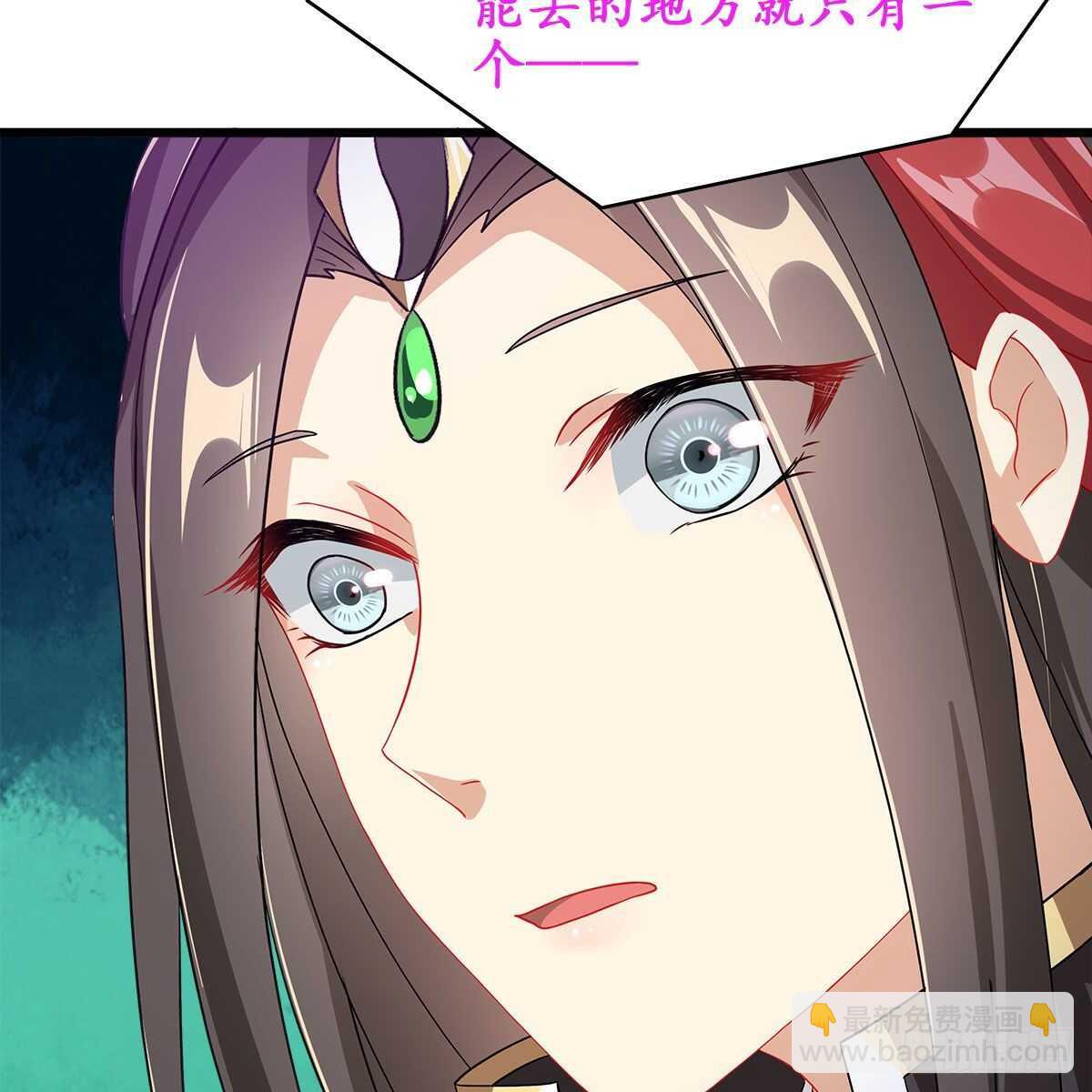 《老祖很忙之麒麟痴》030 更大的危机 第33页