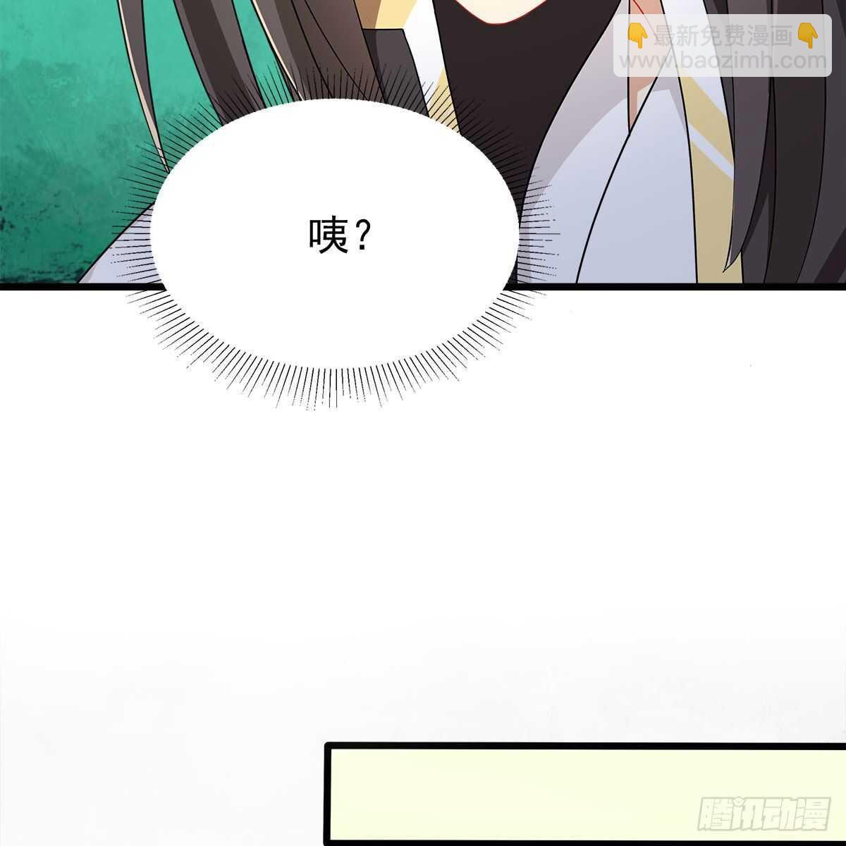 《老祖很忙之麒麟痴》030 更大的危机 第34页