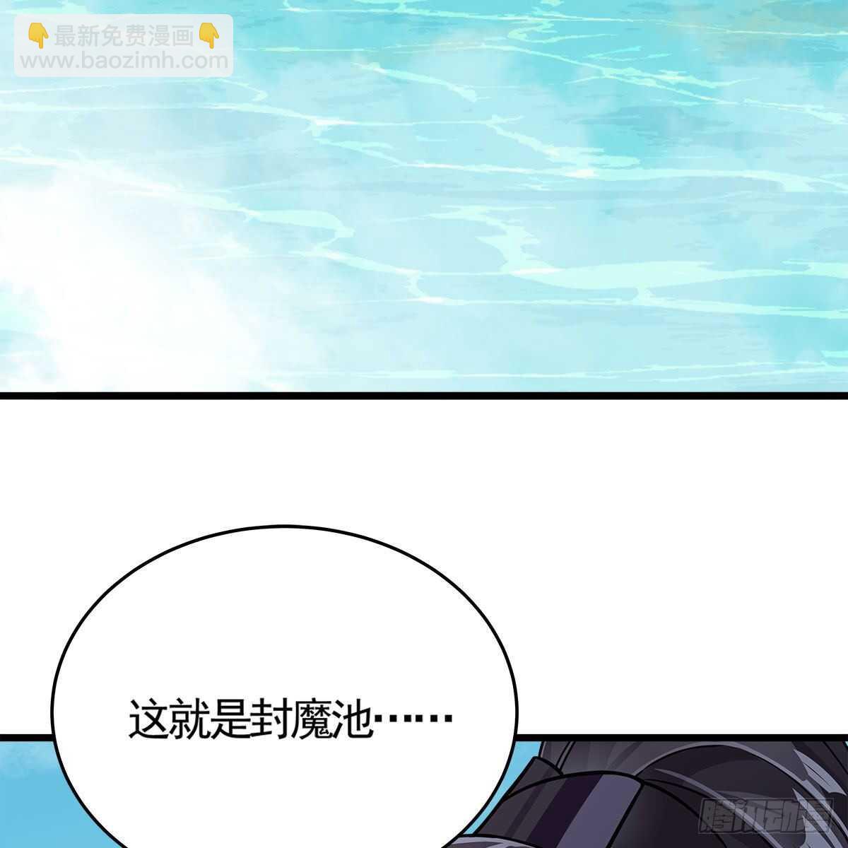 《老祖很忙之麒麟痴》030 更大的危机 第41页