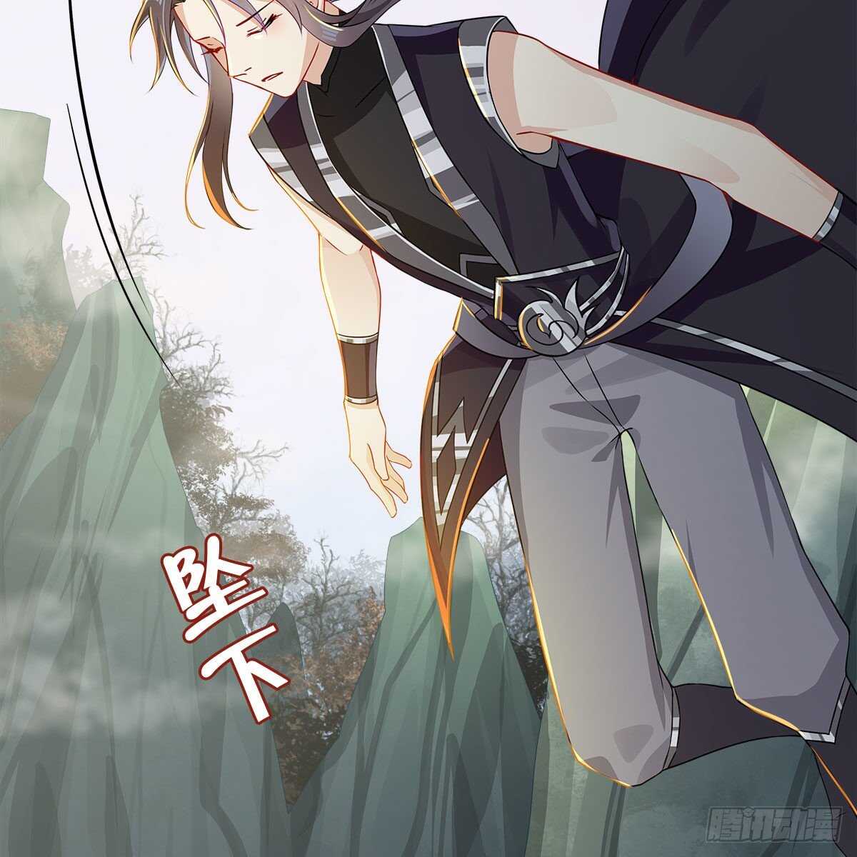 《老祖很忙之麒麟痴》030 更大的危机 第46页