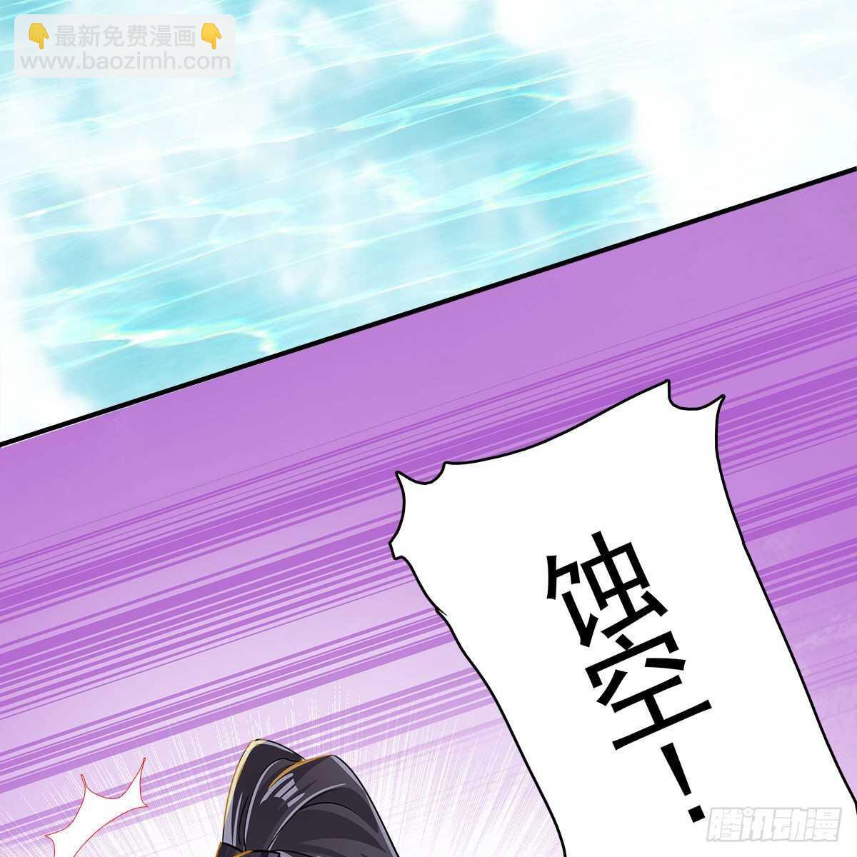 《老祖很忙之麒麟痴》030 更大的危机 第48页