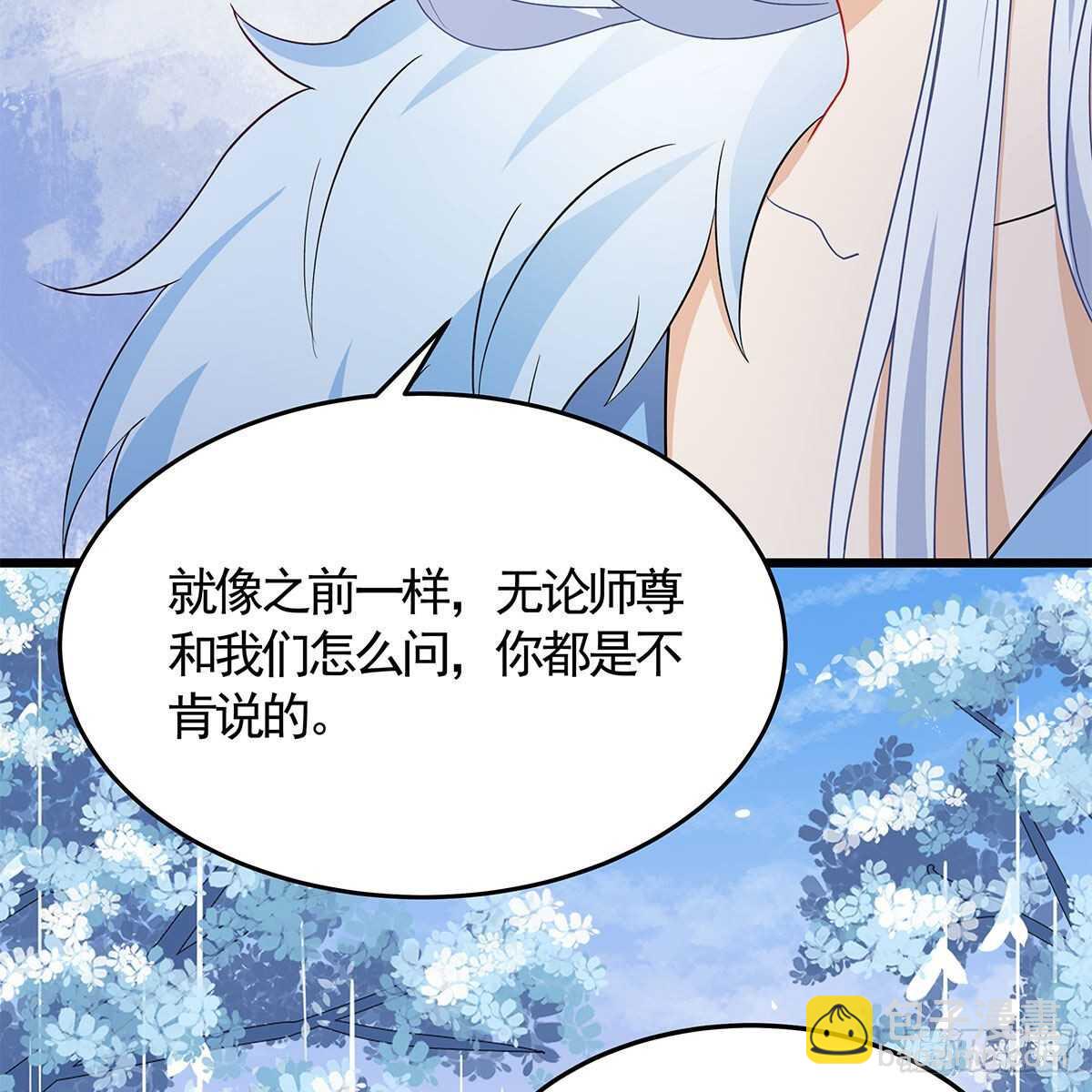 《老祖很忙之麒麟痴》030 更大的危机 第7页