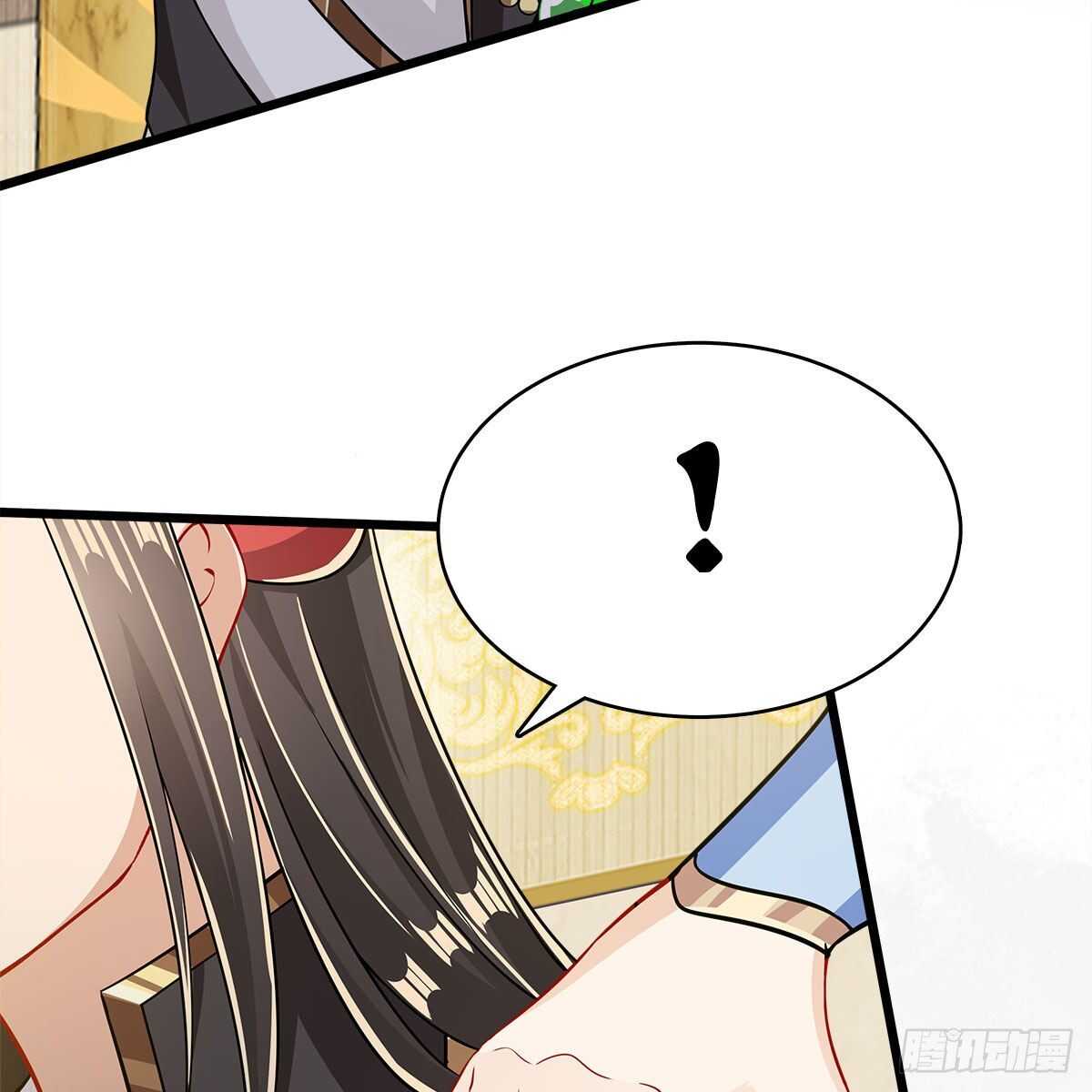 《老祖很忙之麒麟痴》028 小黑是龙子 第17页