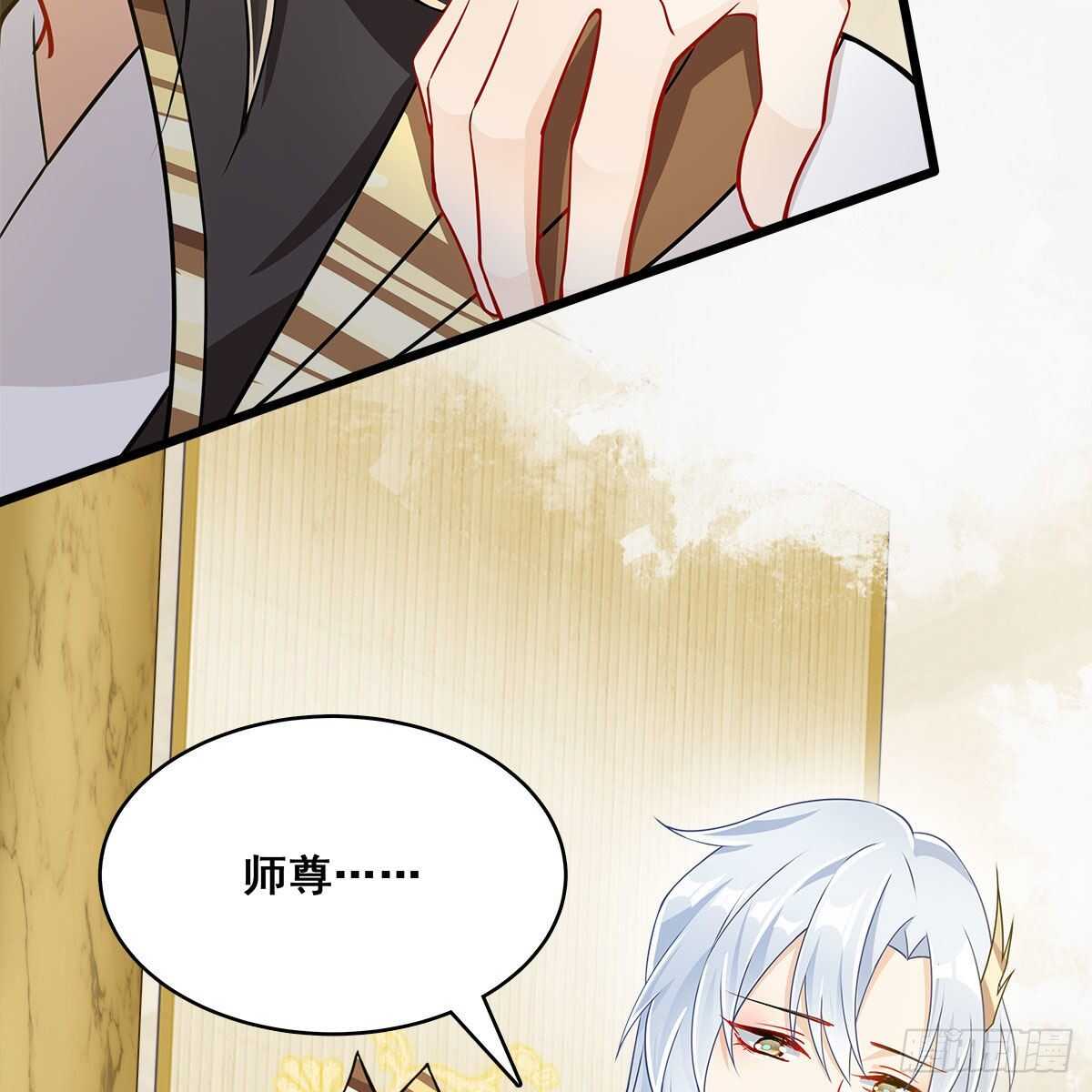 《老祖很忙之麒麟痴》028 小黑是龙子 第18页