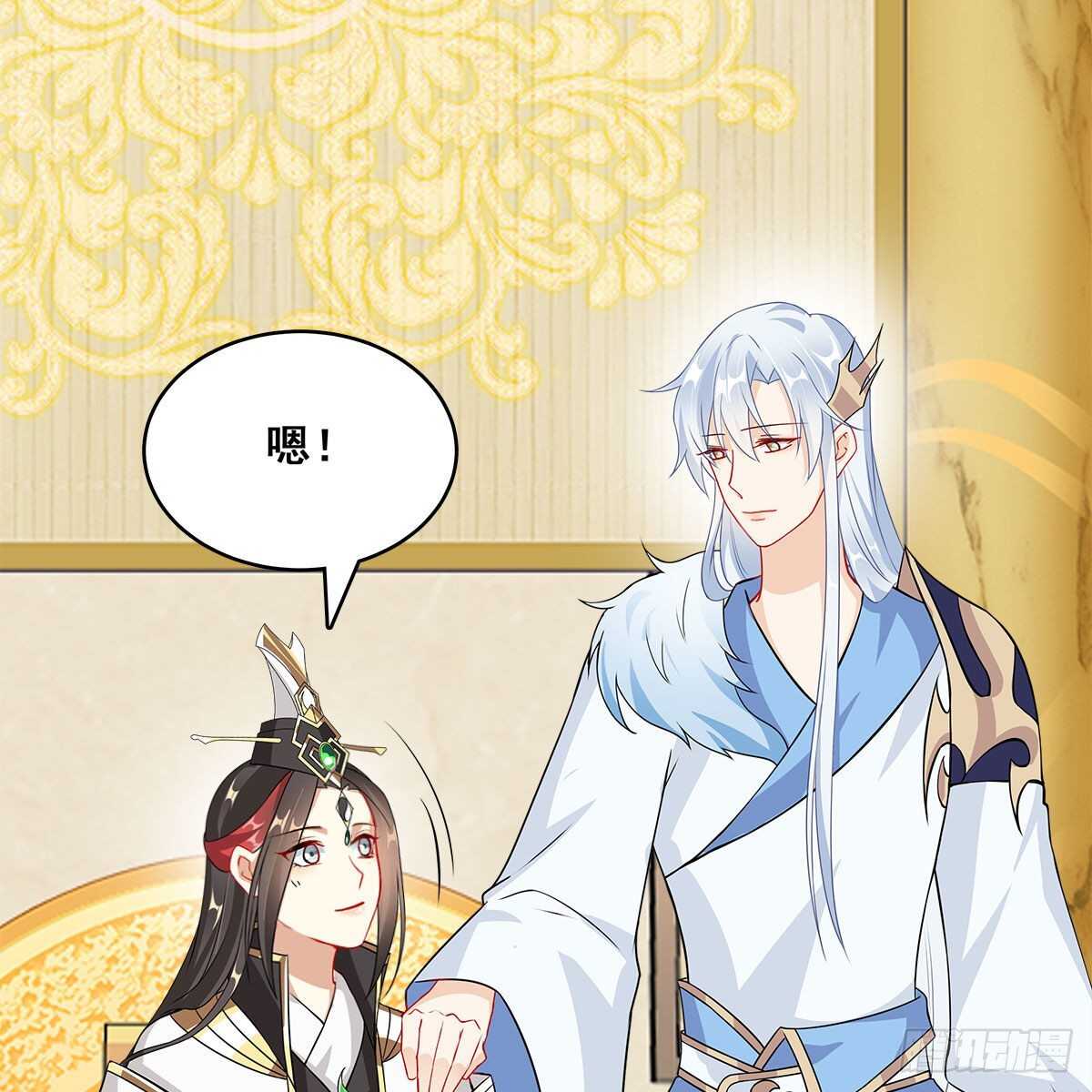 《老祖很忙之麒麟痴》028 小黑是龙子 第22页