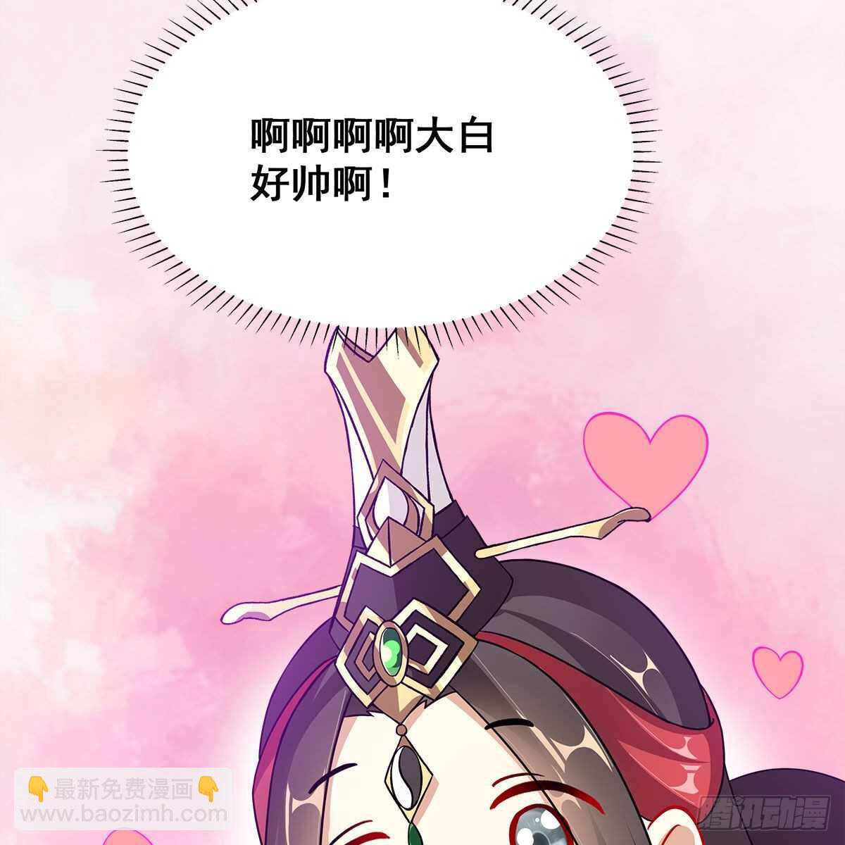 《老祖很忙之麒麟痴》028 小黑是龙子 第38页