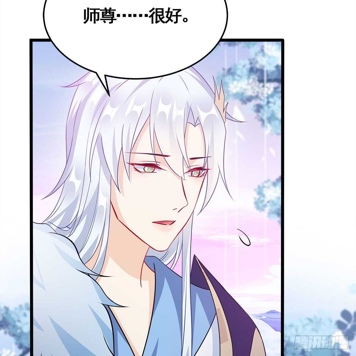 《老祖很忙之麒麟痴》029 小白回来了 第23页