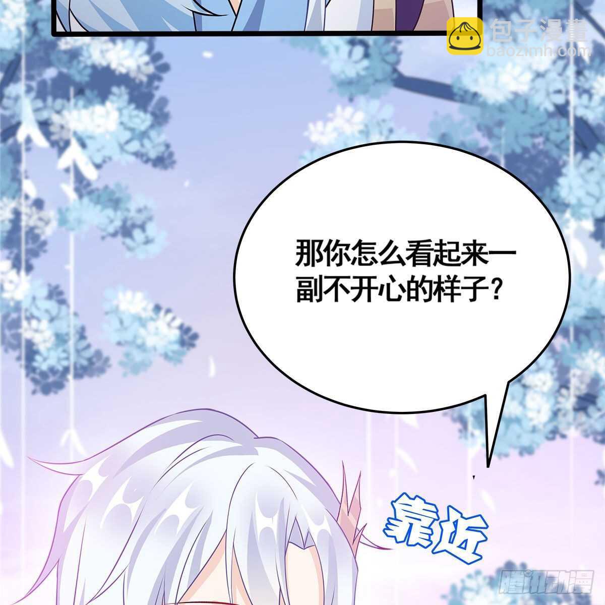 《老祖很忙之麒麟痴》029 小白回来了 第24页
