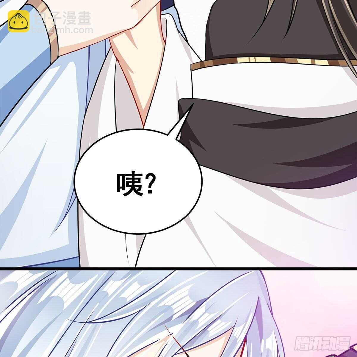 《老祖很忙之麒麟痴》029 小白回来了 第33页