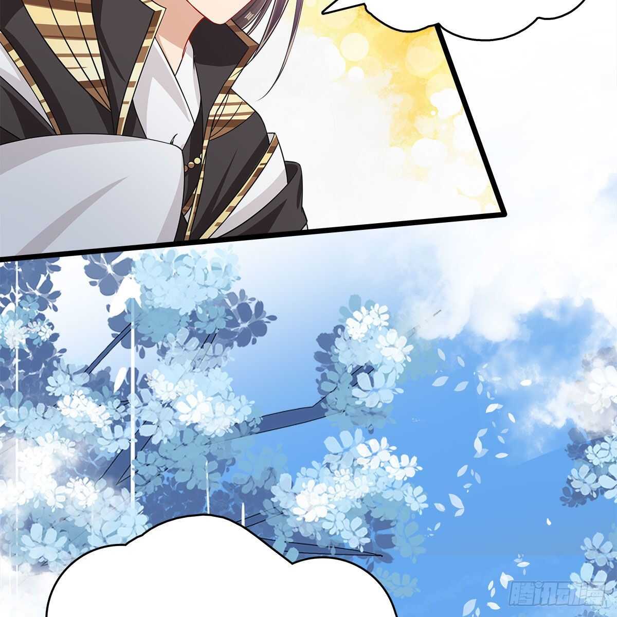 《老祖很忙之麒麟痴》029 小白回来了 第43页