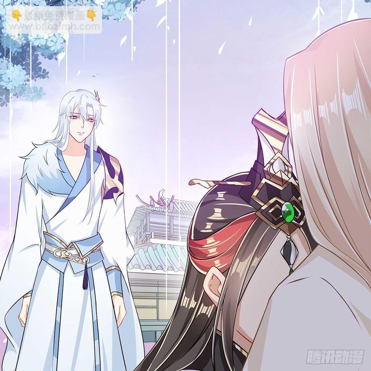 《老祖很忙之麒麟痴》029 小白回来了 第47页