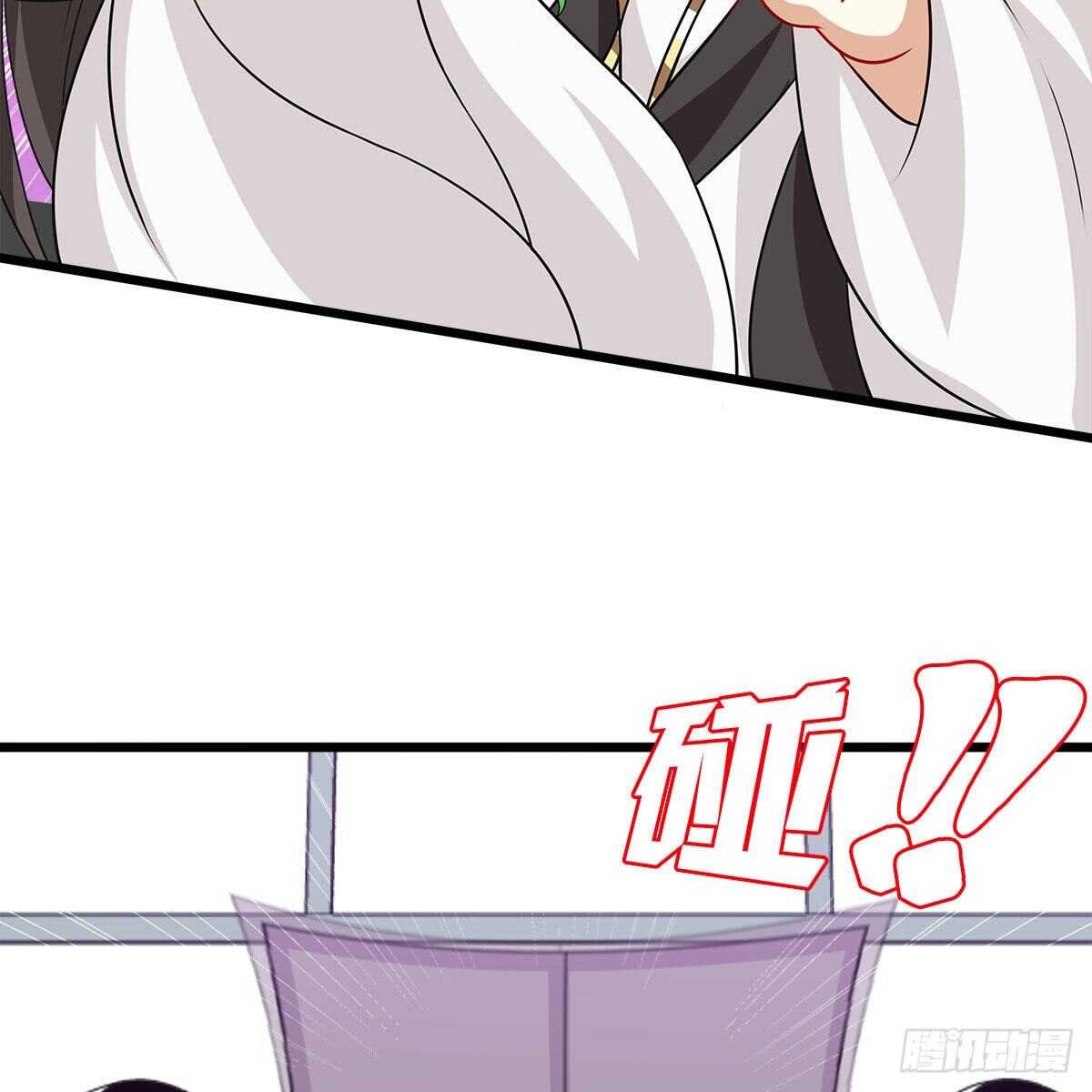 《老祖很忙之麒麟痴》029 小白回来了 第6页