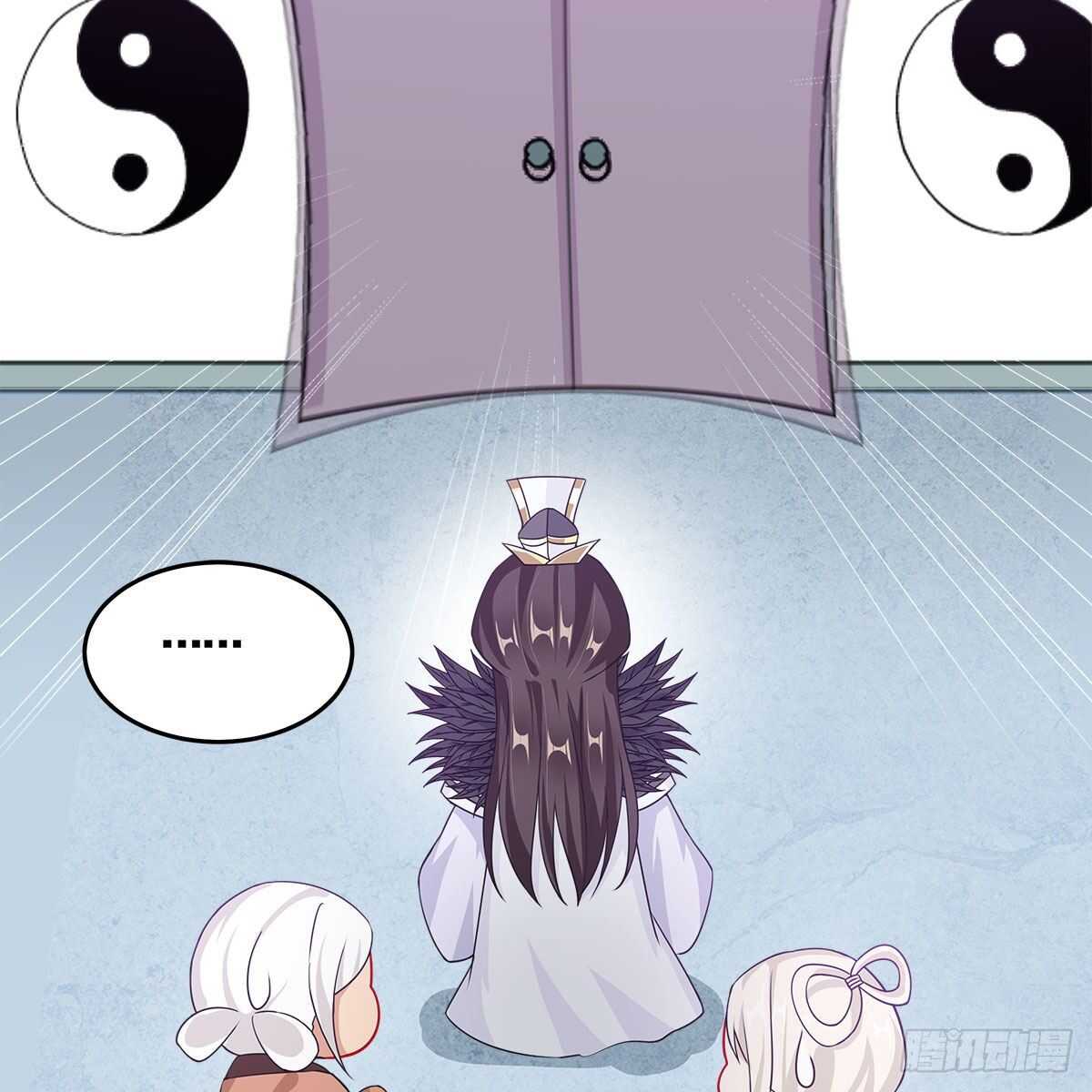 《老祖很忙之麒麟痴》029 小白回来了 第7页