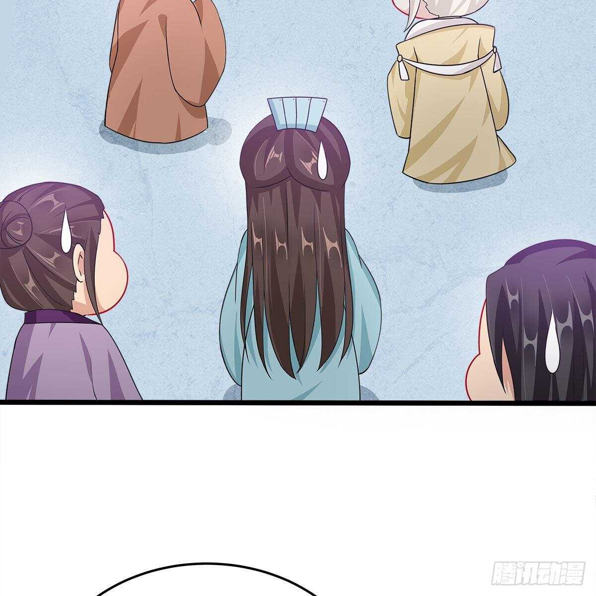 《老祖很忙之麒麟痴》029 小白回来了 第8页
