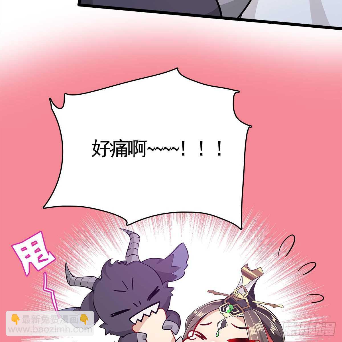 《老祖很忙之麒麟痴》031 为师来带你回家 第34页