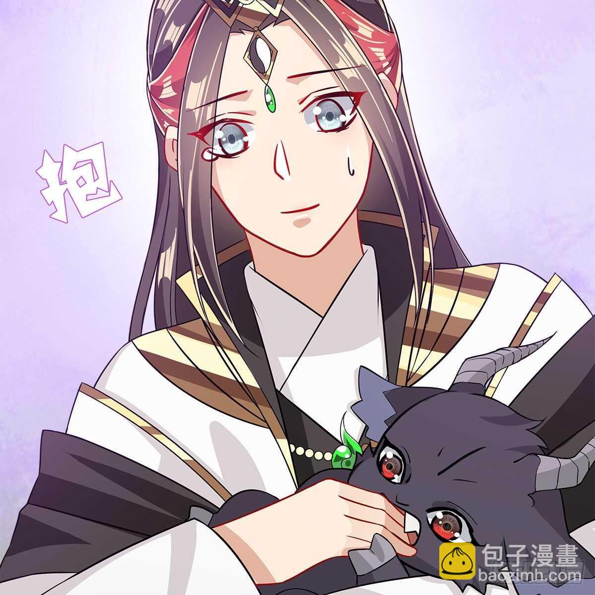 《老祖很忙之麒麟痴》031 为师来带你回家 第38页
