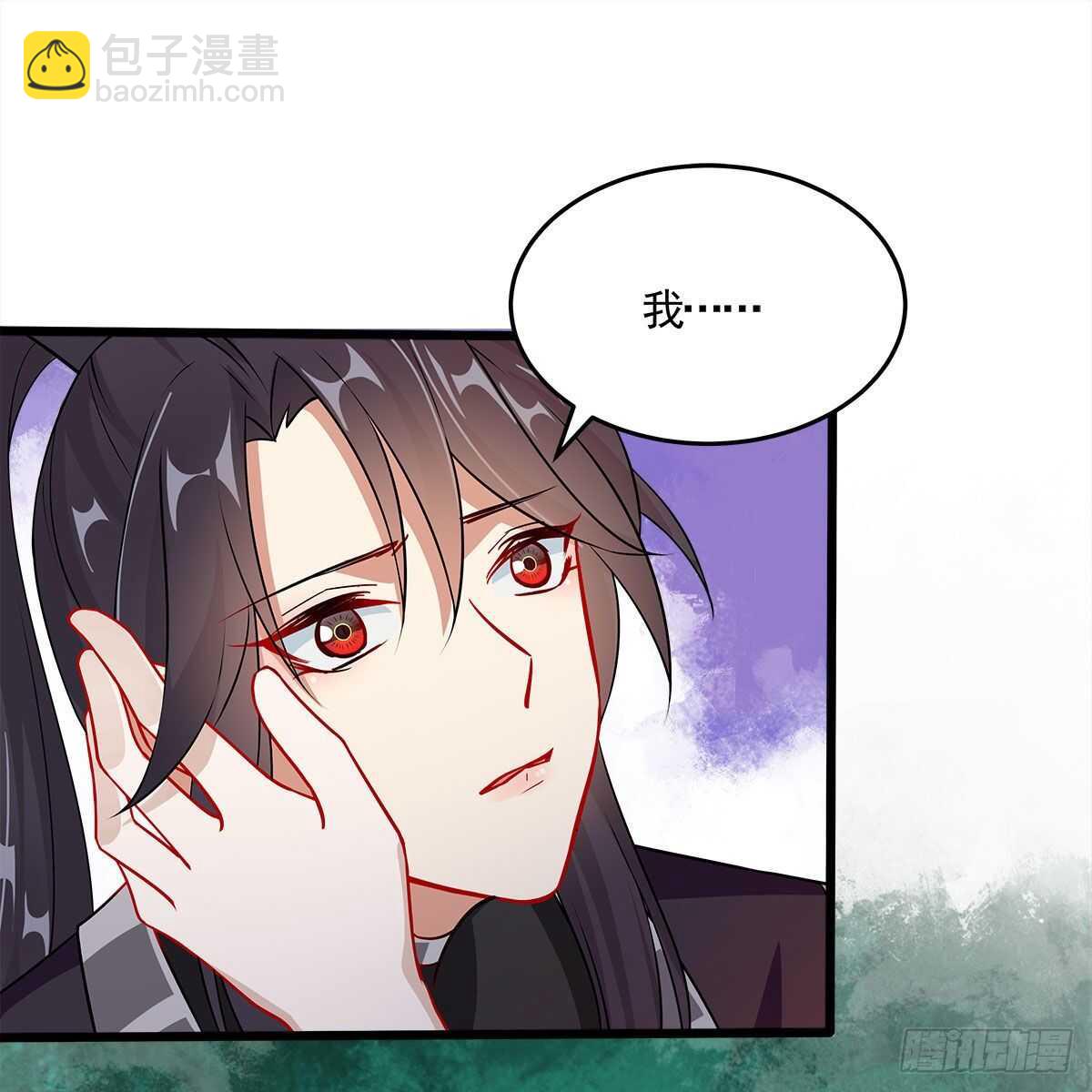 《老祖很忙之麒麟痴》031 为师来带你回家 第3页